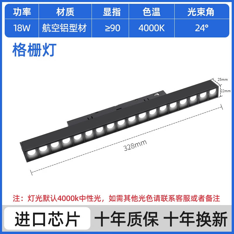 Magnetic track light Recessed surface mount suction light spotlight package No main light Living room lighting Bedroom linear floodlight
