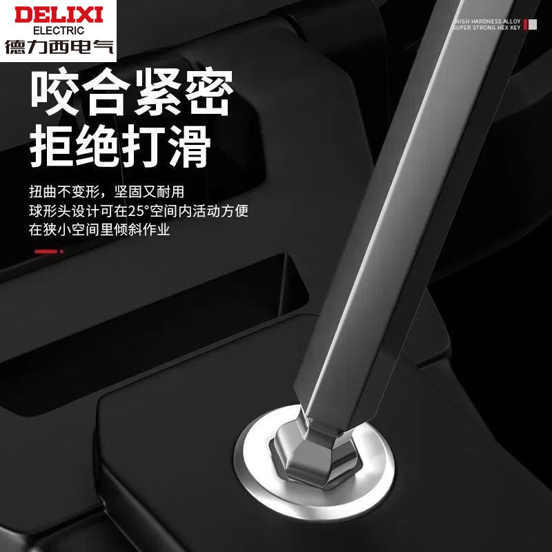 Delixi inner hexagon set inner hexagonal 6-corrugated hexagon screwdriver strong torque universal tool wrench hexagon