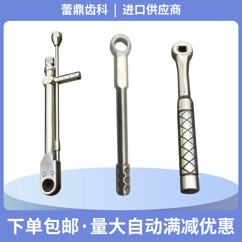 Dental Implant Tool Box Screwdriver Wrench Machine Base Torque Strengthening Ratchet General Dentistry