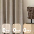 Cotton and linen texture full blackout chenille curtains bedroom living room hook type frenchaccessible luxury cream style shaoxing wholesale