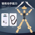 Bamboo man two-player battle board game toy - educational & interactive for kids, perfect birthday gift for elementary school students