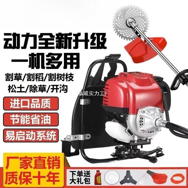 Honda King four-stroke backpack high-power lawn mower Small household lawn mower Agricultural multifunctional irrigation cutter
