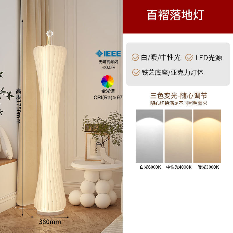 Small waist grass skirt floor lamp popular style living room sofa next to the atmosphere lamp classy sense accessible luxury cream style table lamp