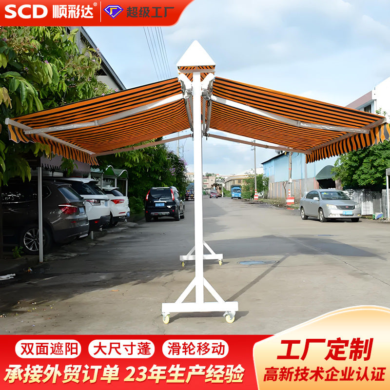 Double-sided electric retractable awning canopy - large area outdoor commercial tent for attractions - portable sun shelter