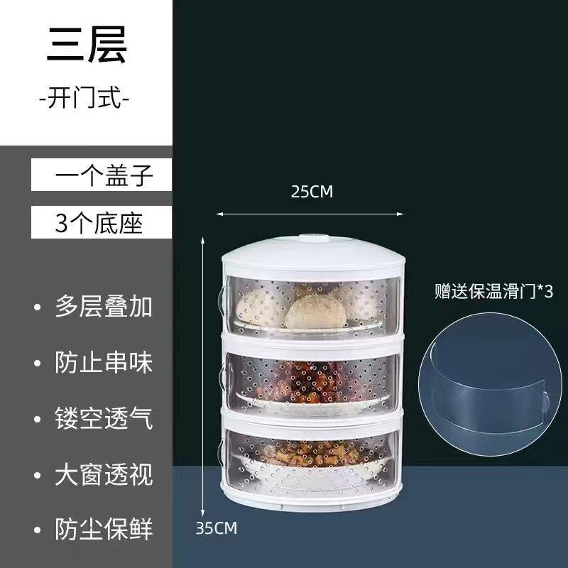 Household insulated dish cover, leftover food cover, multi-layer storage kitchen handy gadget, fly-proof cover, dining table cover, new foldable