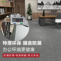 Extra thick commercial carpet for office use - large area, wear-resistant, quiet, square interlocking tiles for office buildings and conference rooms