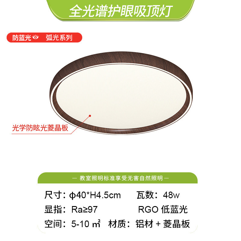 Living room ceiling light bedroom dining room chandelier bedroom light room light led antique lighting Daquan combination package