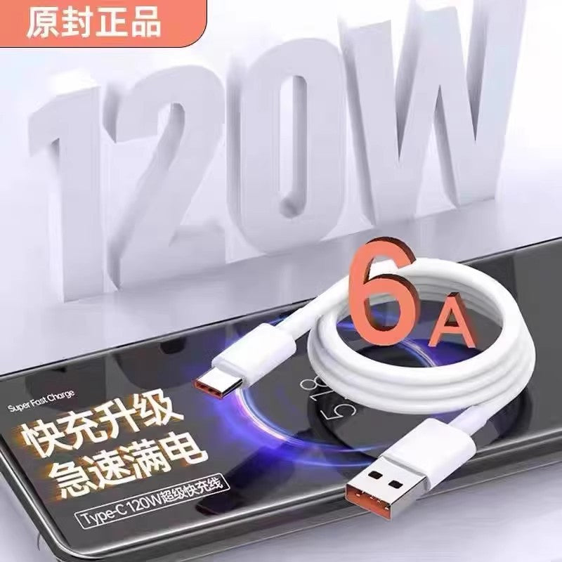 Suitable for xiaomi 120w data cable 6a fast charging 67w flash charging 33w redmi k40/50 extreme edition special charging cable