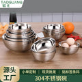 304 stainless steel bowl, platinum bowl, ramen bowl, children's insulated soup bowl, thickened soup bowl for school cafeterias