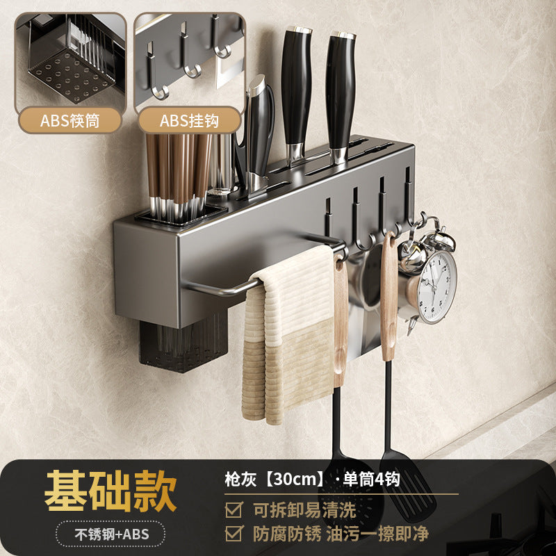 Stainless steel kitchen rack wall-mounted multi-functional non-punching knife holder integrated chopstick cage chopstick cartridge storage