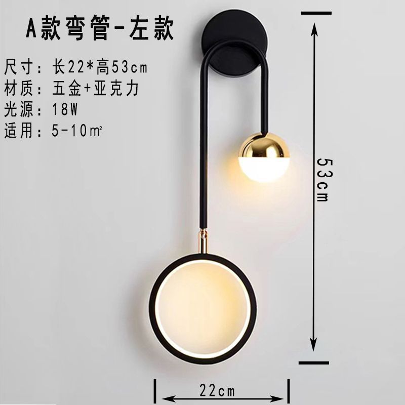 Modern minimalist nordic light luxury style wall lamp - bedroom bedside, hallway, creative background wall lighting fixture