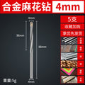Tungsten steel carbide drill bit cable stitch drill stainless steel spring steel angle cast iron special metal cable stitch drill bit