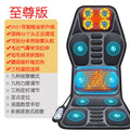 308d supreme model-12v