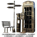 Six-piece bronze set