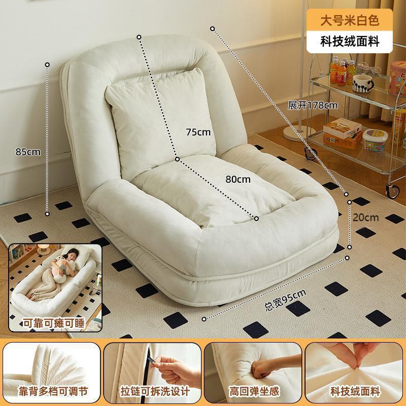 Human dog house lazy sofa foldable sofa bed balcony single huge tatami popular bedroom room lounge chair