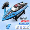 812 high-speed remote control boat with pull-net, extra-high horsepower speedboat, long-lasting battery, double-layer waterproof design, water toy for boys