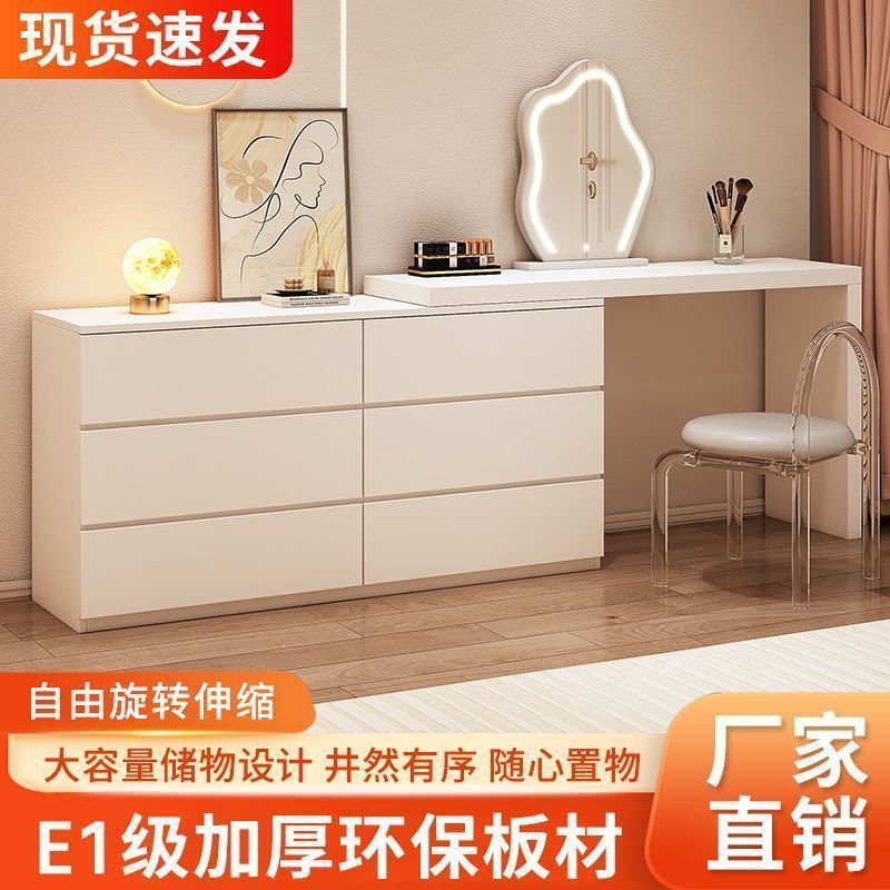 Dressing table bedroom modern casual chest of drawers all-in-one small apartment storage cabinet cream style desk retractable dressing table