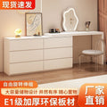 Dressing table bedroom modern casual chest of drawers all-in-one small apartment storage cabinet cream style desk retractable dressing table