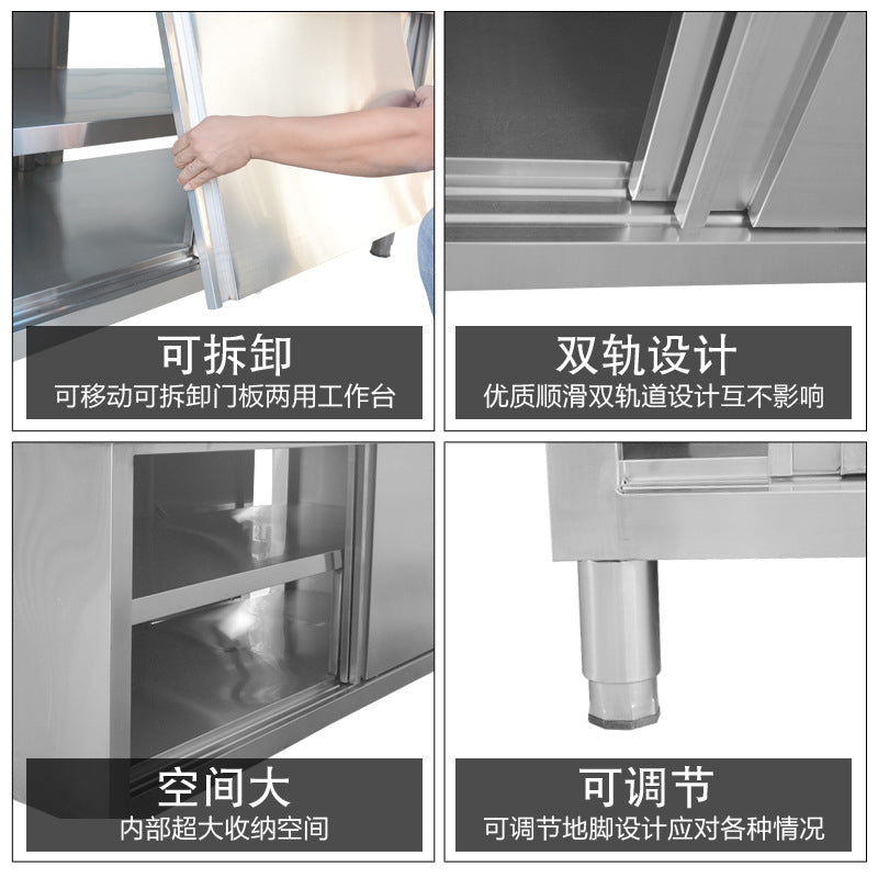 Stainless steel welding workbench kitchen hotel sliding door console charging table household and commercial storage locker