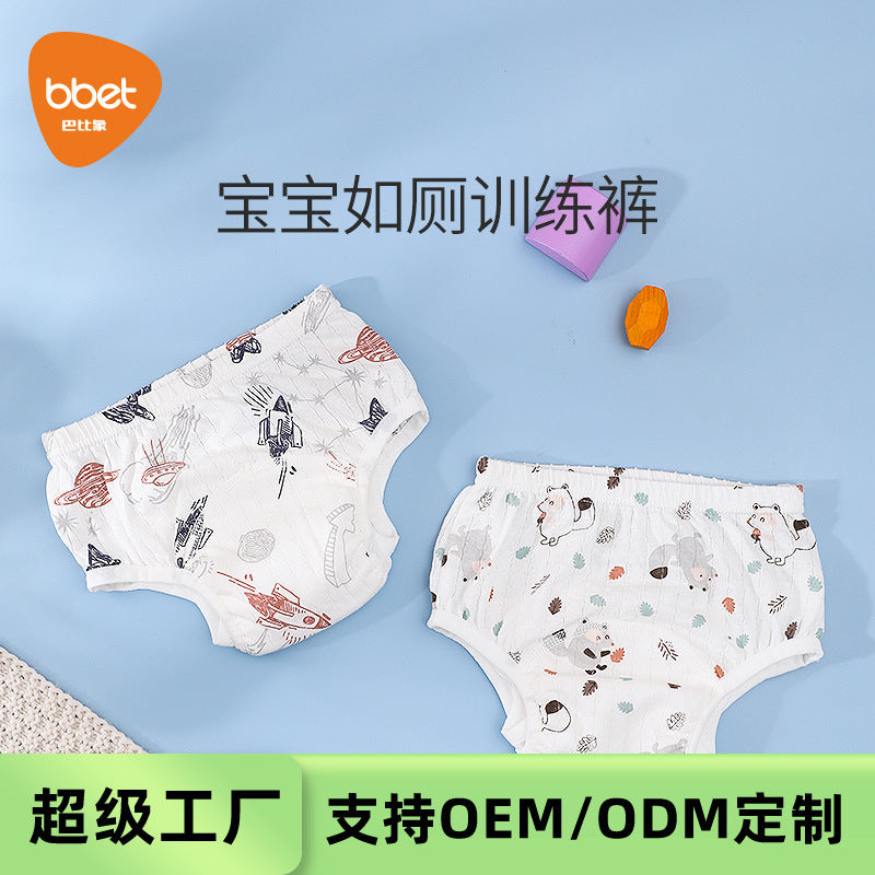 Babibear summer breathable potty training pants - leak-proof, washable, customizable for baby boys and girls