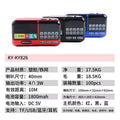 Jinzheng ky-826 bluetooth radio - mini portable speaker for seniors - card music player with timer, shutdown, and recording function