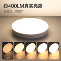 Rechargeable smart automatic radar motion sensor wireless remote control led ceiling light (no wiring required)