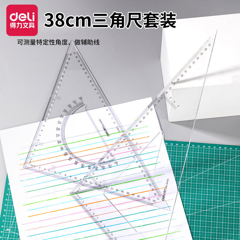 Deli 6440 triangle ruler set 38cm isosceles triangle ruler beveled triangle plate angle ruler protractor ruler set