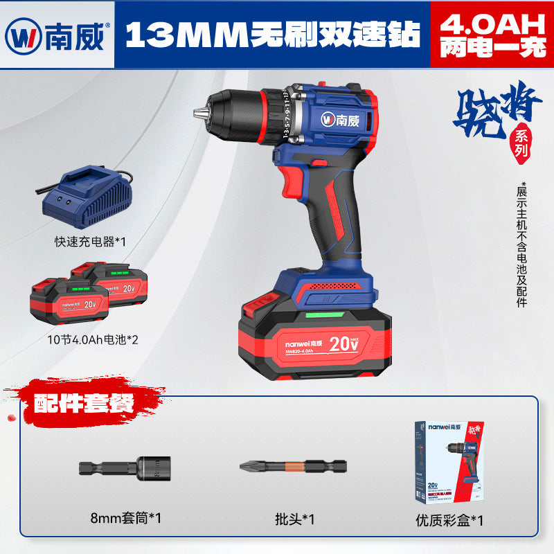 Wholesale nanwei brushless lithium battery hand drill 13mm industrial grade impact drill high power cordless drill power tools