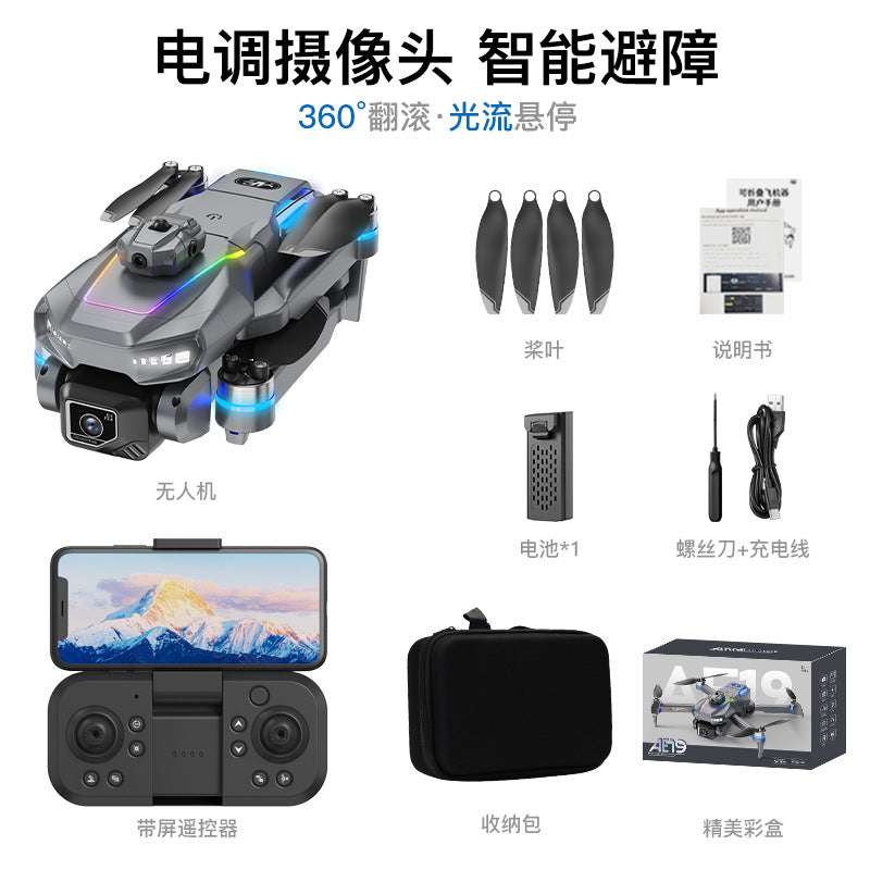 Ae19 brushless drone with large screen remote control, obstacle avoidance, optical flow positioning, long endurance, and high-definition aerial photography