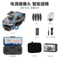 Ae19 brushless drone with large screen remote control, obstacle avoidance, optical flow positioning, long endurance, and high-definition aerial photography