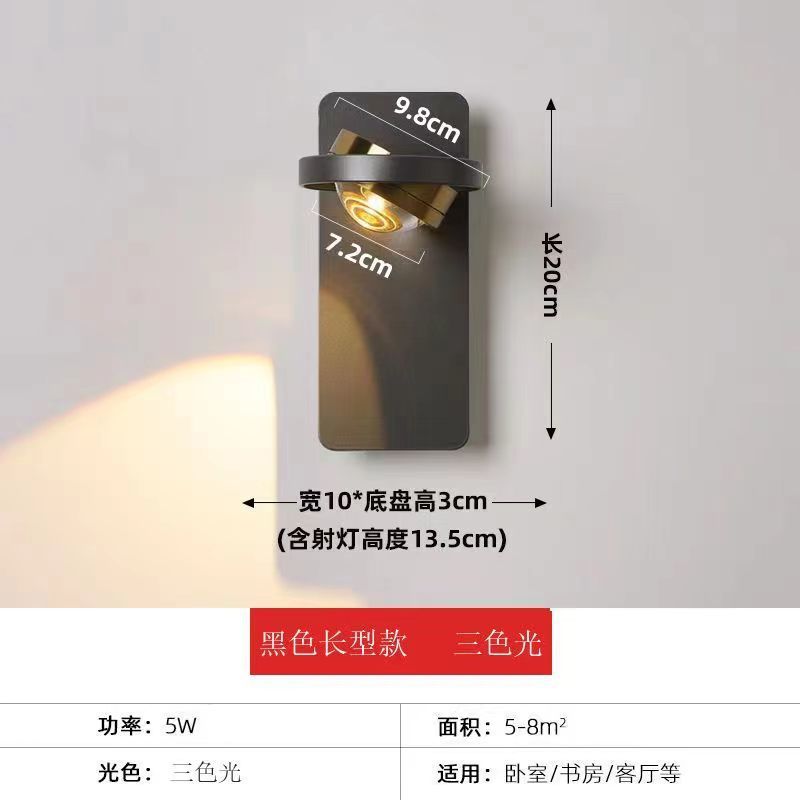 New  hotel bedside lamp, adjustable angle 360° wall sconce for hotel, club, and living room backdrop walls