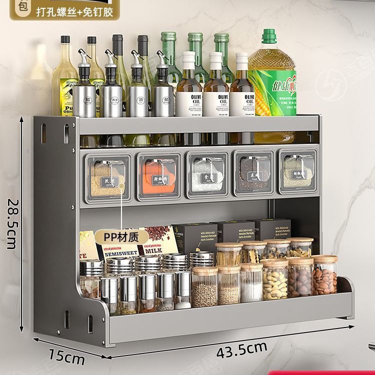 Kitchen rack Wall-mounted non-punching oil, salt, sauce and vinegar storage Wall-mounted multi-functional condiment tank seasoning box