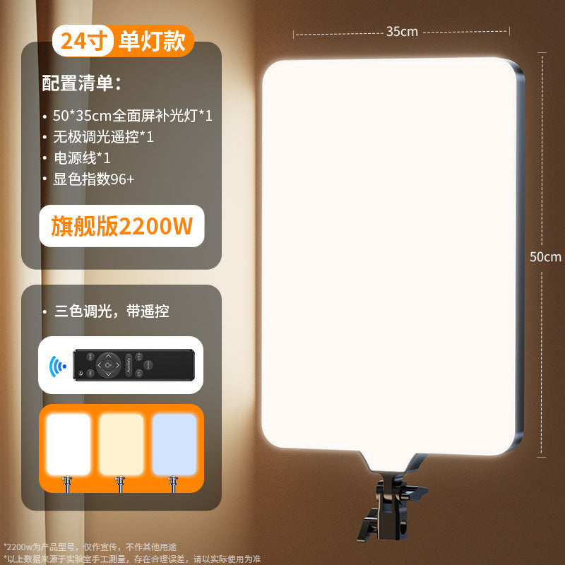 Live stream filling light led live stream live streaming host special beauty face light professional studio shooting lighting photo beauty