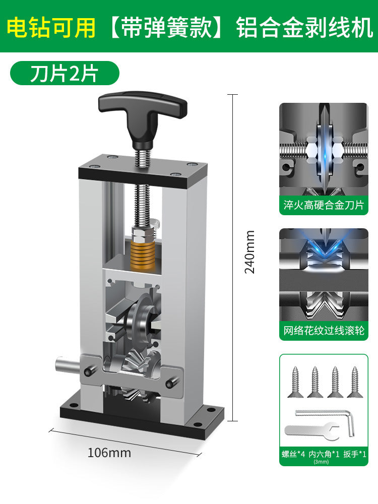 Baolian wire stripping machine electric waste copper wire pliers waste wire and cable stripping machine stripping machine wire stripper wire pulling handy gadget