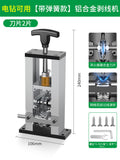 Baolian wire stripping machine electric waste copper wire pliers waste wire and cable stripping machine stripping machine wire stripper wire pulling handy gadget
