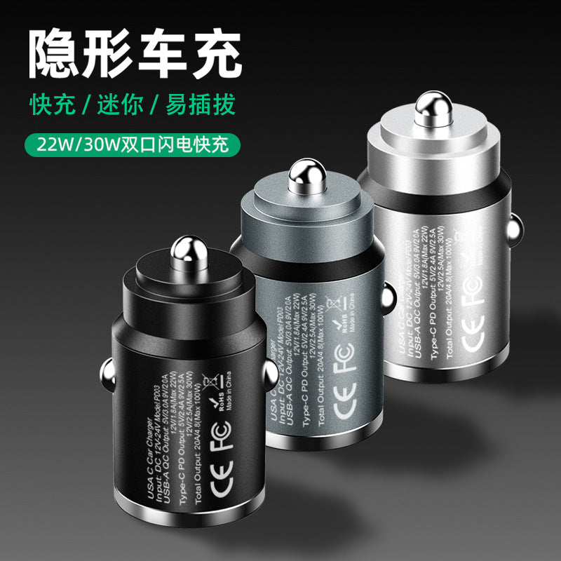 Car cigarette lighter super fast charging charger invisible usb car charger 30w car charger suitable for android