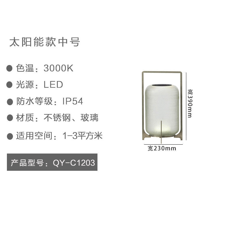 Portable lantern outdoor patio light waterproof outdoor minimalist modern landscape light garden villa lawn lamp