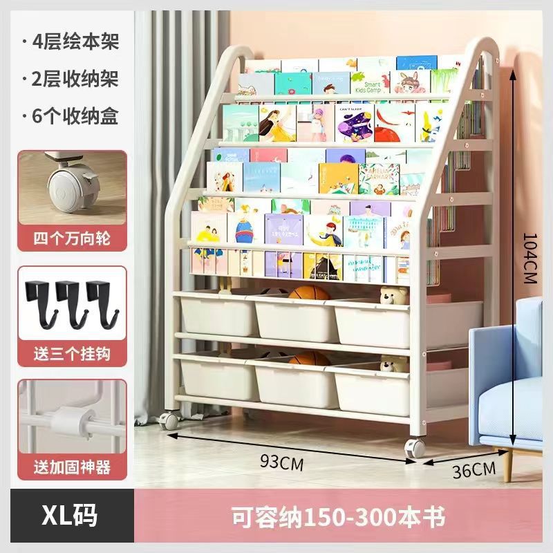 Movable children's bookshelf storage rack floor-standing home simple bookcase toy organizer baby reading picture book stand