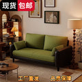 Cat scratch leather retro sofa small apartment comfortable corduroy sofa living room balcony rental house sofa with backrest