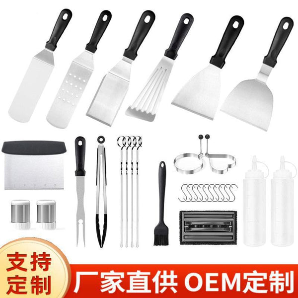 Cross-border stainless steel barbecue set, outdoor barbecue tools BBQ grill, cooking spatula, iron plate grill spatula, grill fork with fcm