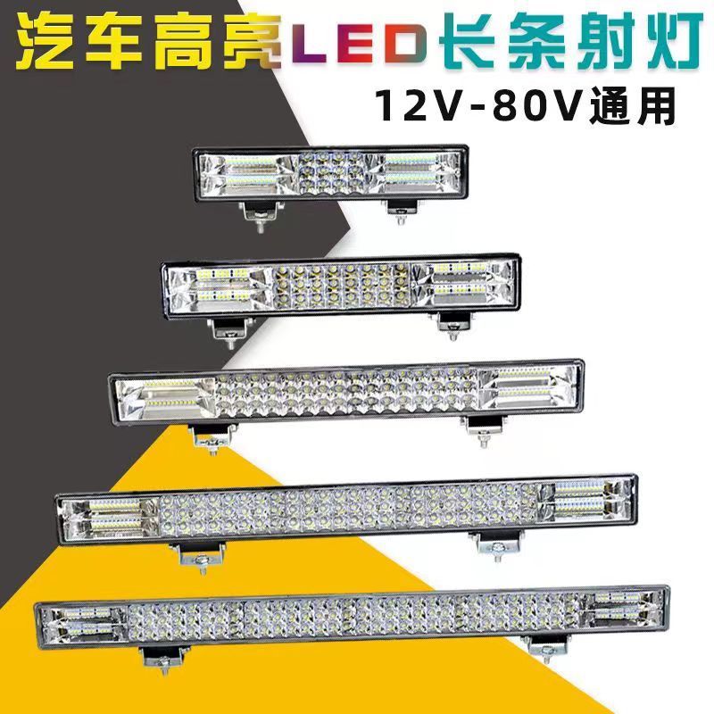 Car spotlight led strip light super bright 12v24 volt truck off-road roof modified China grid strong light flash bar light
