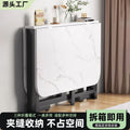 Folding table, installation-free dining table, small apartment rental, telescopic dining table, simple street stall, outdoor folding table