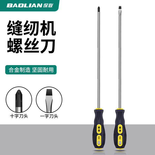 Special screwdriver cross for sewing machine, lengthened large strong magnetic screw batch, small screwdriver, screwdriver set, bold