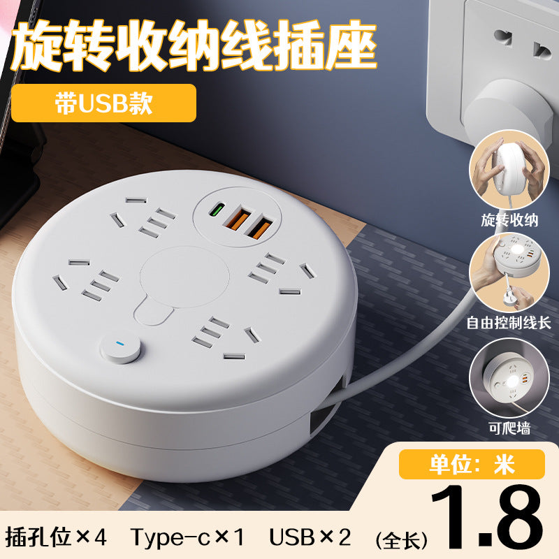 For home can store cord socket multi-function power strip student dormitory multi-hole usb power strip power strip drag power strip