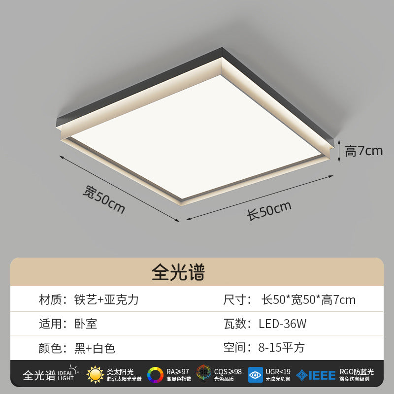 Super bright living room ceiling light rectangular 2025 new main light modern simple bedroom light whole house lighting package