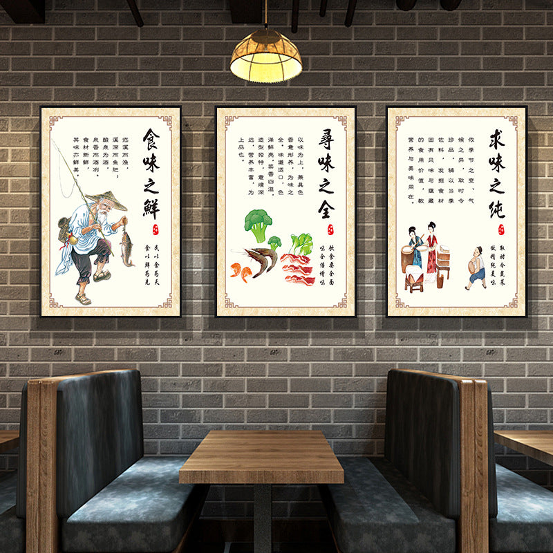 Agritainment decorative painting characteristic farmhouse cuisine private room decoration mural fish village culture box restaurant wall painting