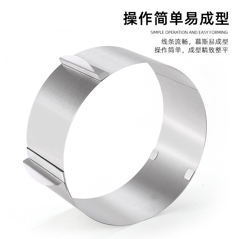 Stainless steel round mousse ring cake mold 6-12inch - adjustable collapsible edge baking tool