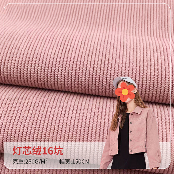 Elastic 16-pit corduroy fabric, polyester 16-strip corduroy fabric, sofa, luggage, clothing strip flannel, spot.