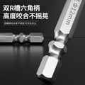 Baolian four-edged sawtooth eccentric drill bit for tile drilling, concrete high hardness dry drilling, overlord super hard special drill
