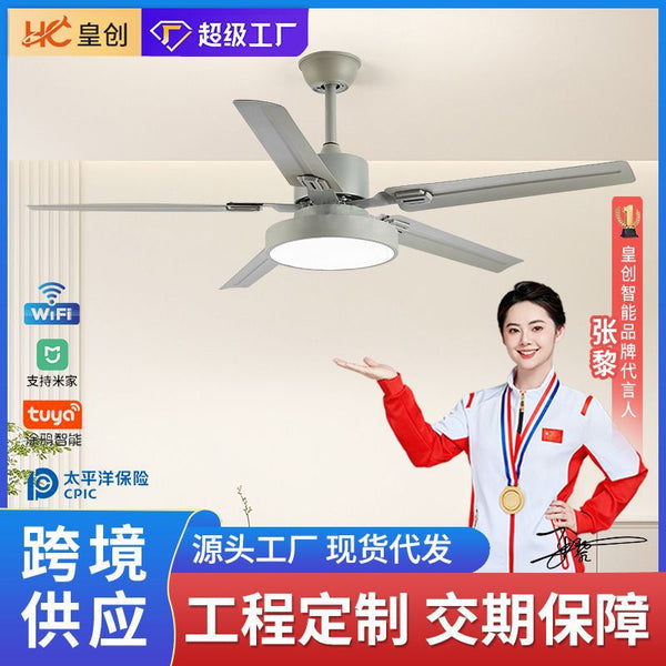 Recommended customization, simple iron leaf fan light, living room and dining room minimalist electric fan light, frequency conversion intelligent silent ceiling fan light